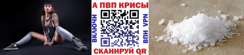 A PVP мука  KRAKEN ССЫЛКА  Сарапул 