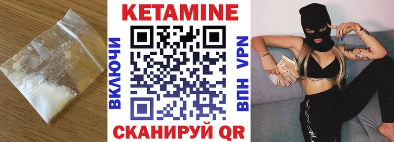 купить наркоту Сарапул КЕТАМИН ketamine