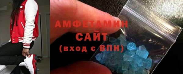 альфа пвп VHQ Абдулино