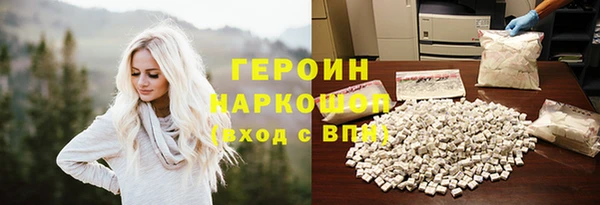 альфа пвп VHQ Абдулино