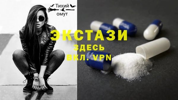 альфа пвп VHQ Абдулино