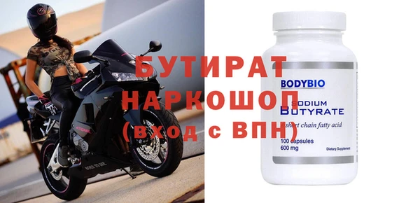 альфа пвп VHQ Абдулино