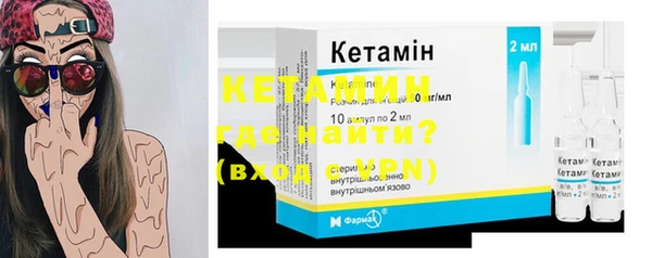 альфа пвп VHQ Абдулино