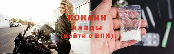 альфа пвп VHQ Абдулино
