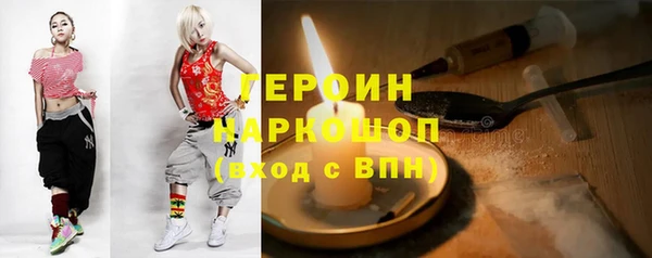 альфа пвп VHQ Абдулино