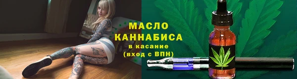 альфа пвп VHQ Абдулино