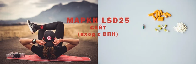 альфа пвп VHQ Абдулино