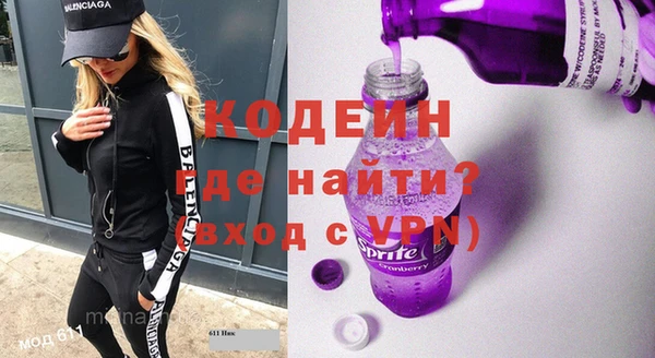 альфа пвп VHQ Абдулино