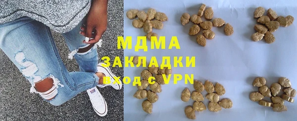 альфа пвп VHQ Абдулино