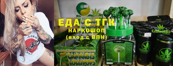 шишки Абаза