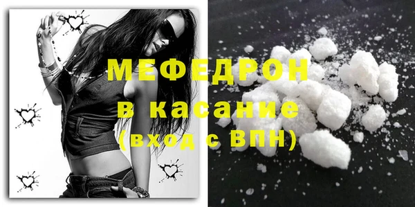 альфа пвп VHQ Абдулино