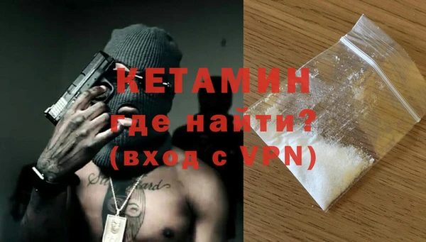 альфа пвп VHQ Абдулино