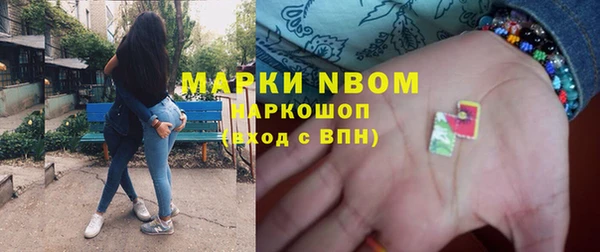 альфа пвп VHQ Абдулино