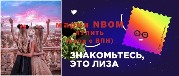 альфа пвп VHQ Абдулино