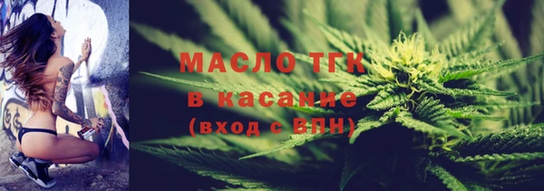 альфа пвп VHQ Абдулино