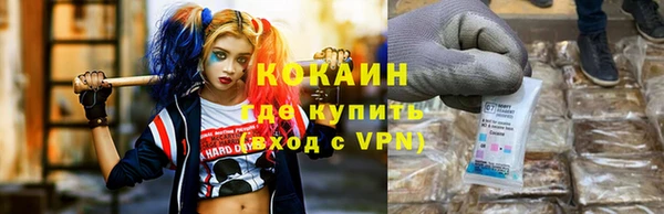 альфа пвп VHQ Абдулино
