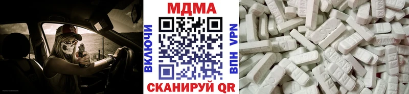 что такое   Сарапул  дарк нет телеграм  MDMA VHQ 