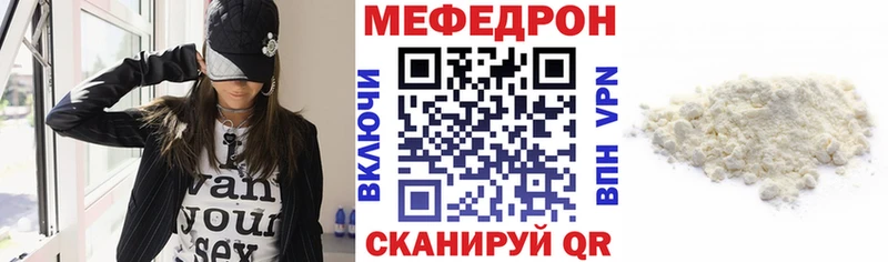 Мефедрон VHQ Сарапул