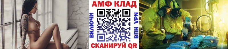 Первитин кристалл Сарапул