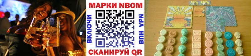 наркота  Сарапул  Наркотические марки 1500мкг 